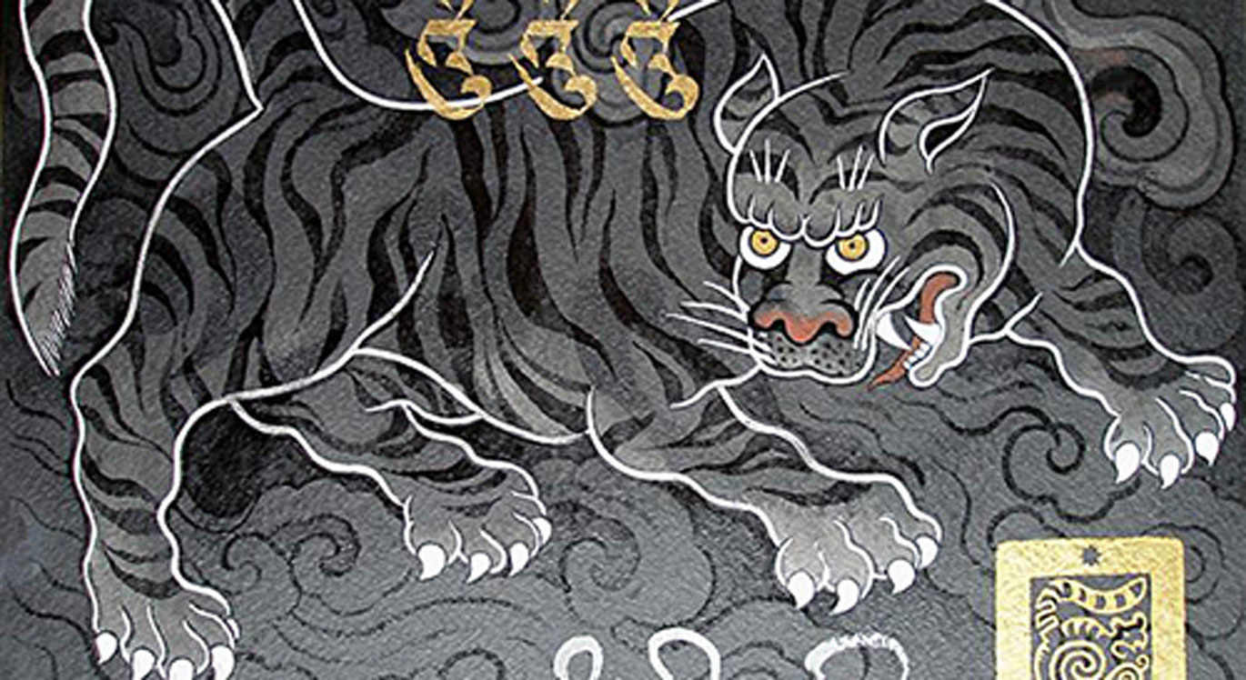 Black Tiger — Peace